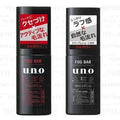 Uno Fog Bar
