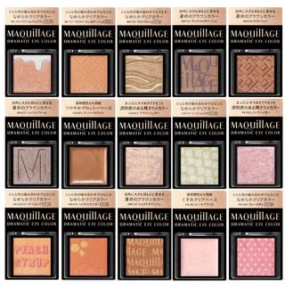 Maquillage Dramatic Eye Color
