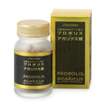 Propolis + Agaricus Mushroom N