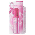 Fino Premium Touch Hair Oil Pink Ribbon Limited Edition