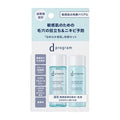 D Program Balancing Acne Care EX Trial Set